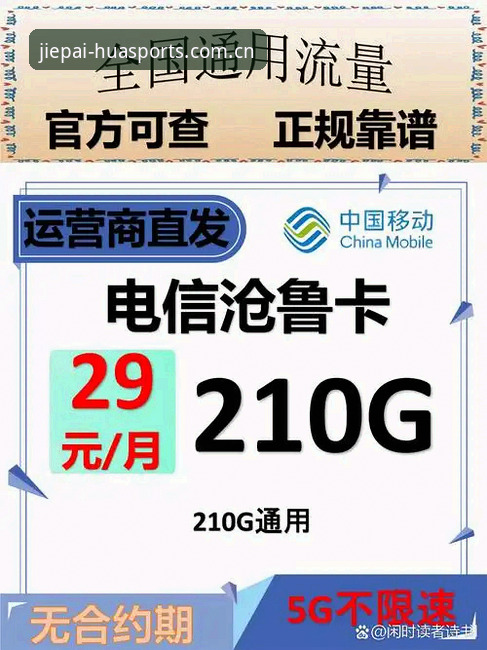 华体育会app对比 揭秘华体育会app对比背后的真相:老用户亲测两年,这些门道你不懂