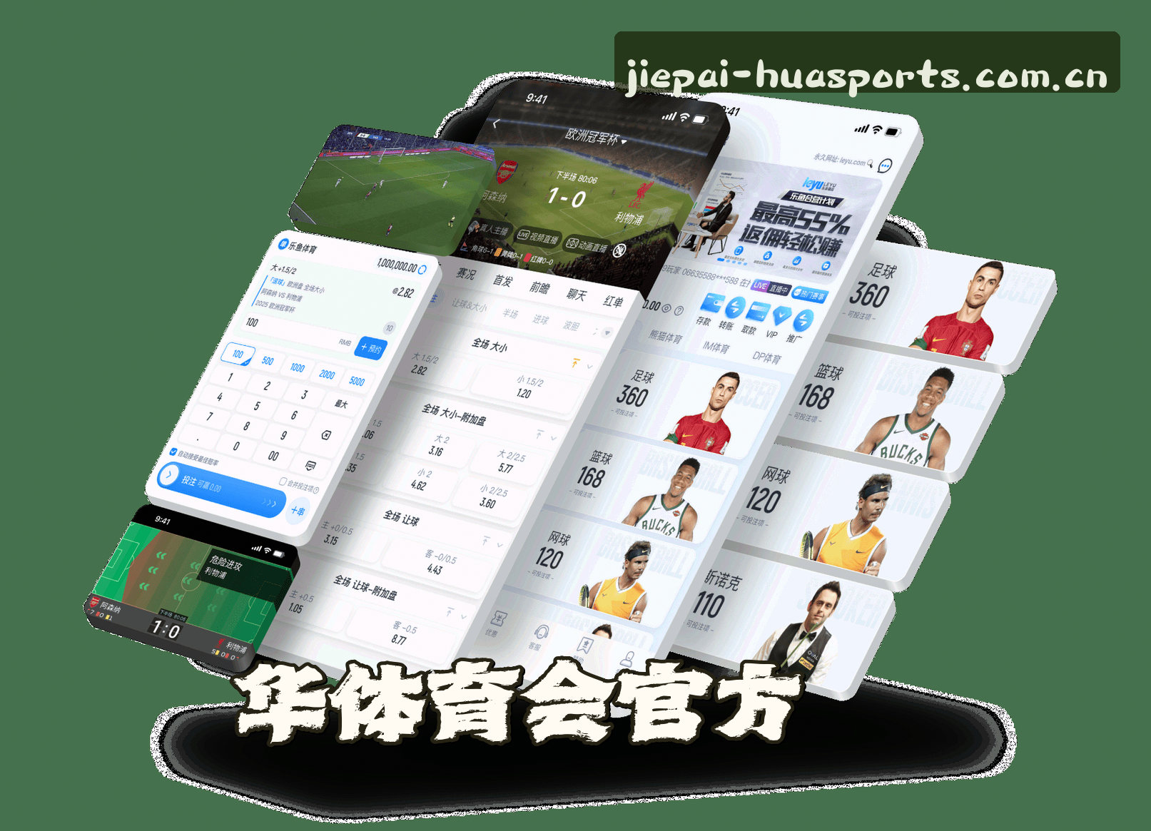 关于我们简介