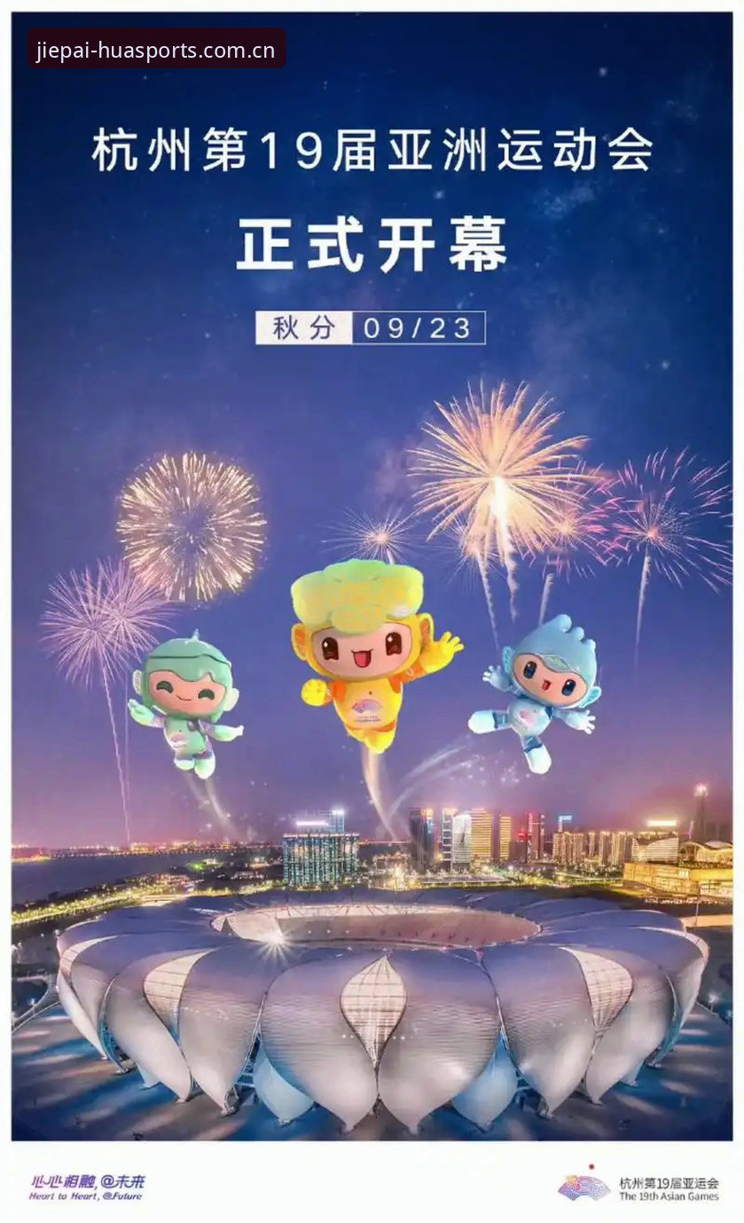 官方版vs第三方版：华体育会直播源全面对比，哪个更值得下载？